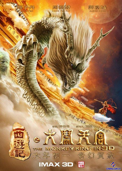 购买假威拉米特大学毕业证
